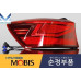 mobis led tail combination lamp kia cerato forte 2018-21